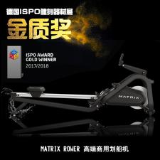 新品 喬山MATRIX ROWER 10段電磁阻力裝置商用劃船機